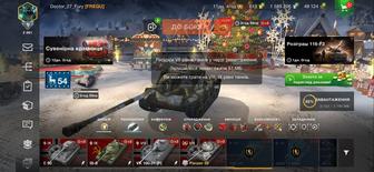 Аккаунт World of Tanks blitz.