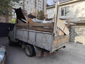 Вывоз мусора и доставка