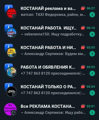 Рекламма бизнеса в инстаграм и app