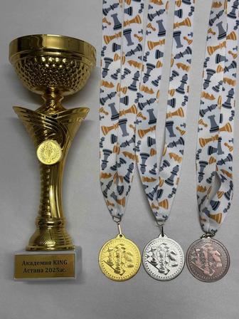 Медаль, кубок