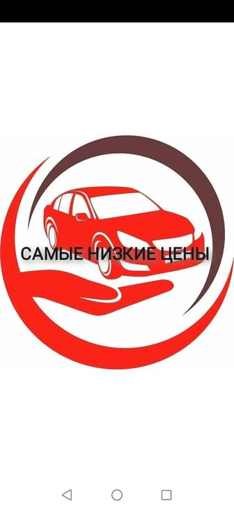 АвтоСтрахование круглосуточно АвтоСтраховка самые большие скидки