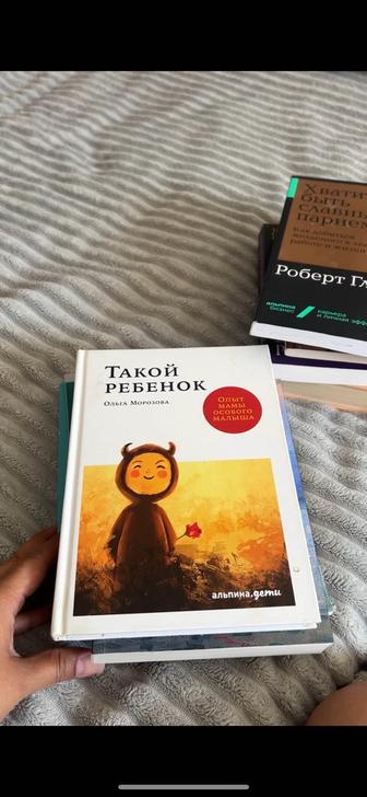 Книги для коррекции деток особенных