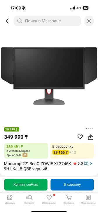 Продаю монитор BenQ Zowie 27 XL2746K