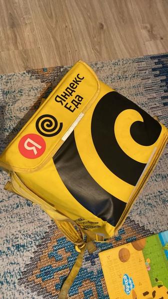 Яндекс сумка