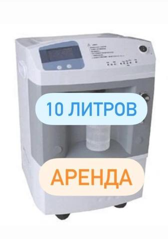 Кислородный концентратор