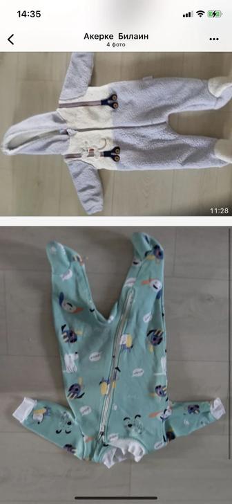 Комбенизон