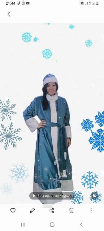 Костюм Снегурочка прокат