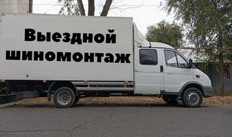 Мобильный шиномонтаж