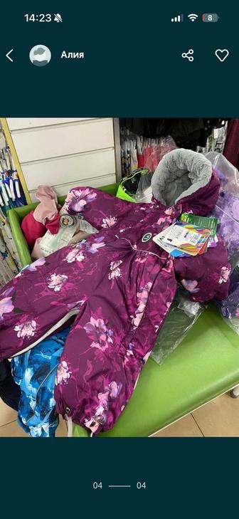 Зимний комбинезон Huppa, Mary