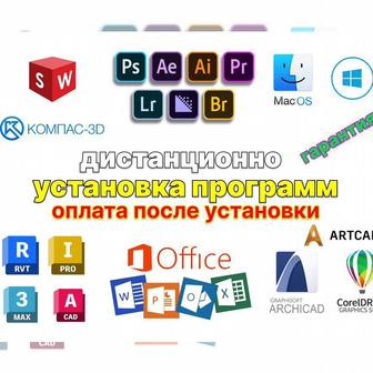 Установка CorelDRAW и Photoshop Быстро и Надежно