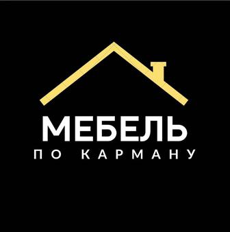 Корпусная мебель на заказ