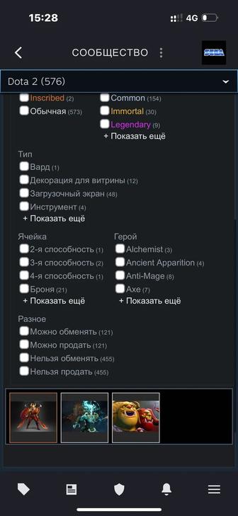 Продам аккаунт Steam dota 2 CS2
