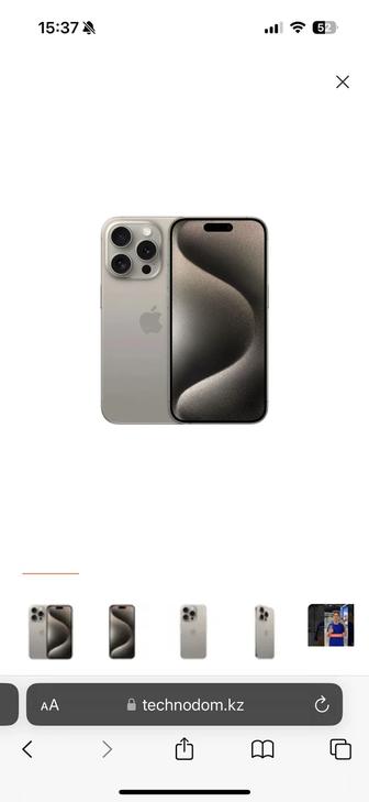 Продам IPhone 15 pro 256гб