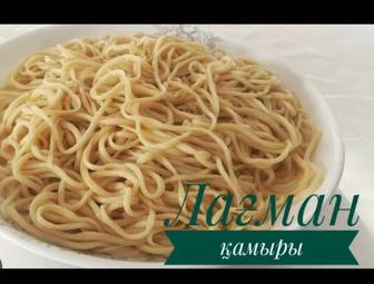 Лагман, лапша,манты қамыры, ет қамыры