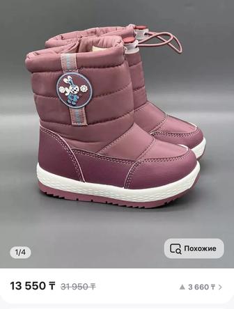 Зимние ботинки для девочки