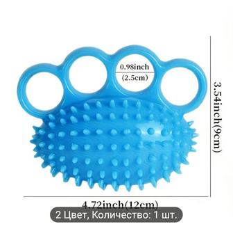 Массажный мяч для реабилитаци