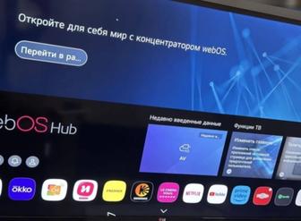 Телевизор LG 4K smart 55 дюйм