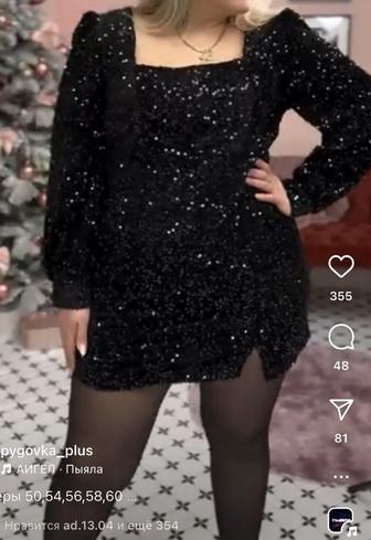 Продам платье