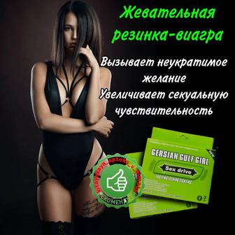 Возбуждающая жевательная резинка sex drive