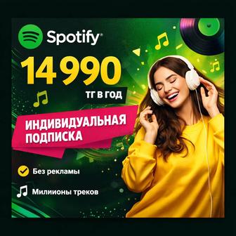 Индивидуальная подписка Spotify Premium