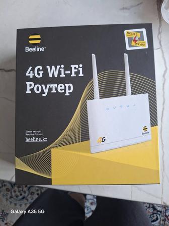 Беспроводной вайфай билайн