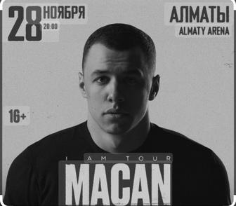 Билет на концерт Macan