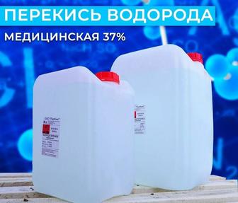 Перекись медицинская 37%