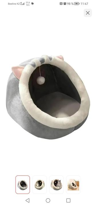 Домик для кошки
