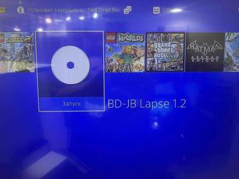 Blu-ray блю Рэй диск ps4 goldhen