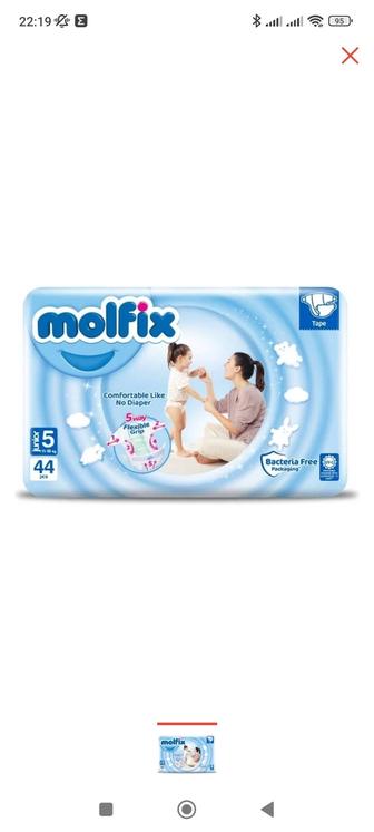 Продам подгузники Molfix