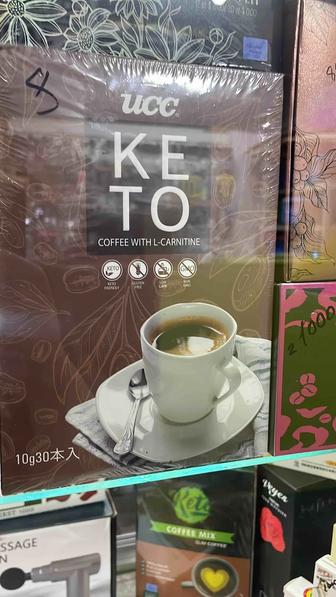 Кето кофе микс для снижение веса