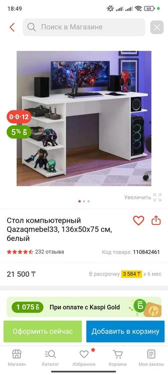 Продам полную сборку компьютера