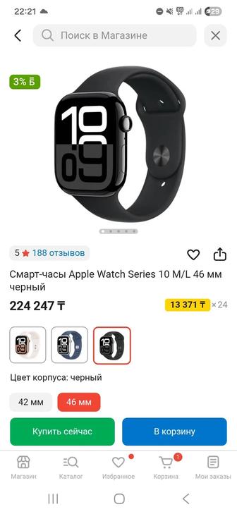 Продам Apple Watch  10 в отличном состоянии