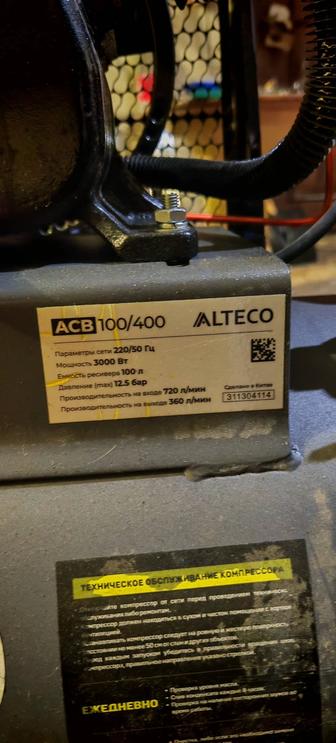 Продам компрессор