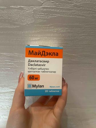 Продам Даклатасвир