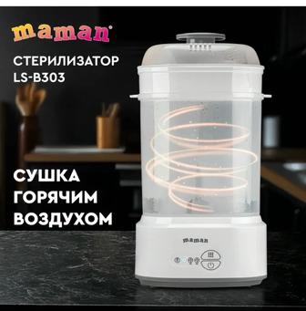 Стерилизатор 5 бутылок и сушка