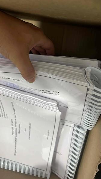 Распечатка проектов,книг,автокад и т.д.