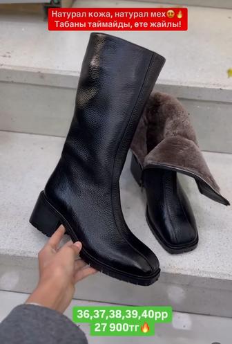 Продам сапоги зимние