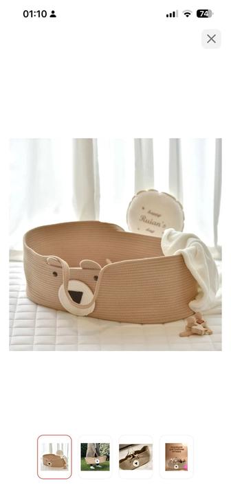 Люлька переноска