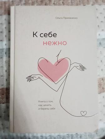 Продаю книги!