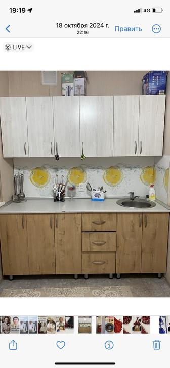 Кухонный гарнитур