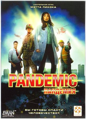 Пандемия (Pandemic)