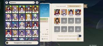 Геншин импакт аккаунт