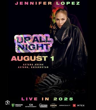 Билеты на концерт JLO в Астане