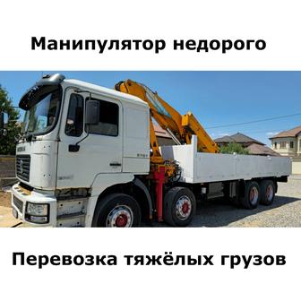 Ірі габаритті жүктерді көтеру және жеткізу Перевозка и погрузка крупногабар