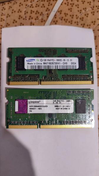 ОЗУ ddr3 для ноутбуков