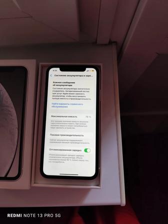 iPhone XR
