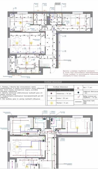 Дизайн интерьера/чертежи/ 3д визуализация