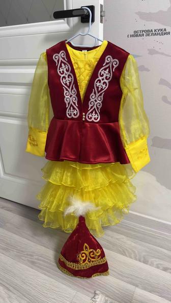 Казахский национальный костюм