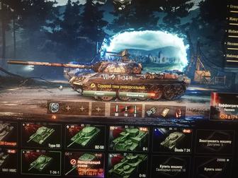 Продам аккаунт WoT